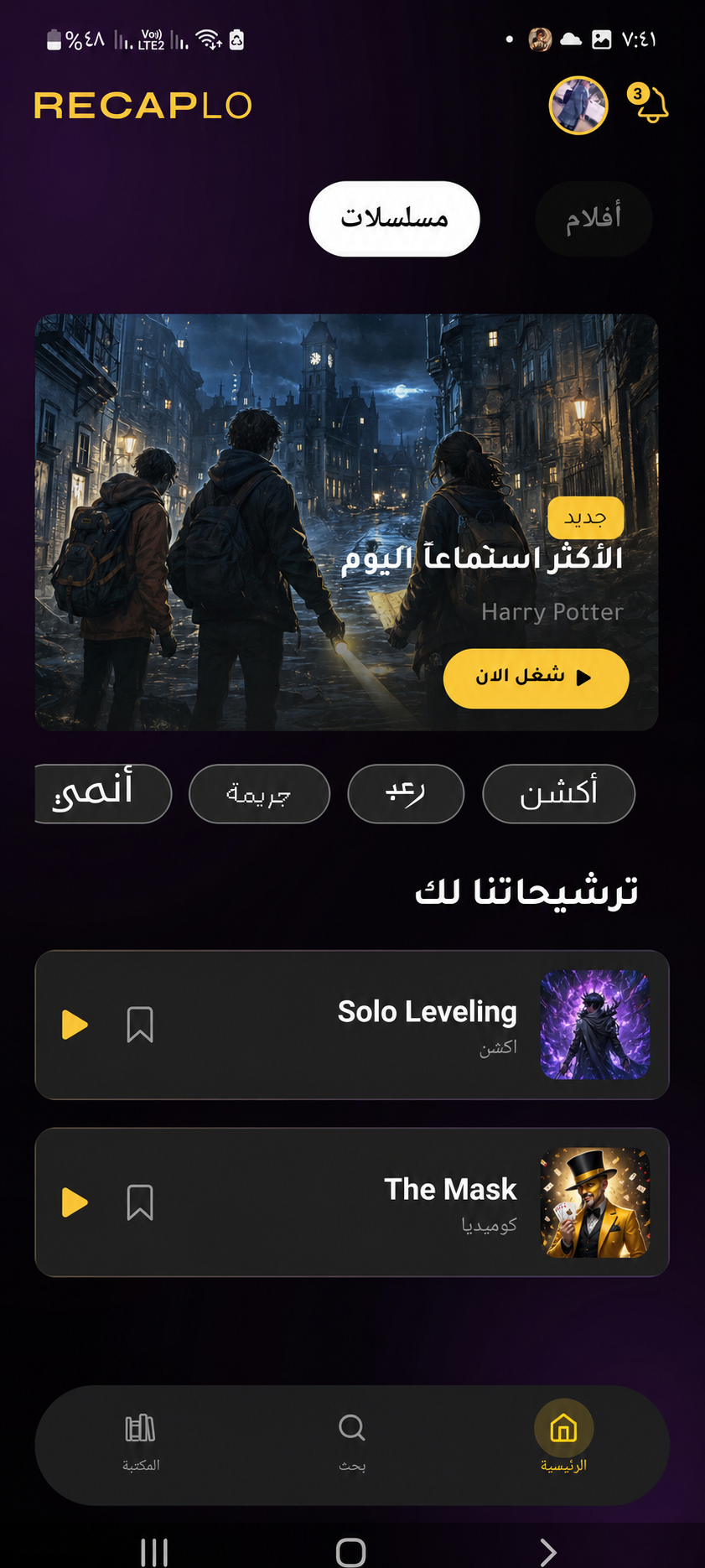 الصفحة الرئيسية